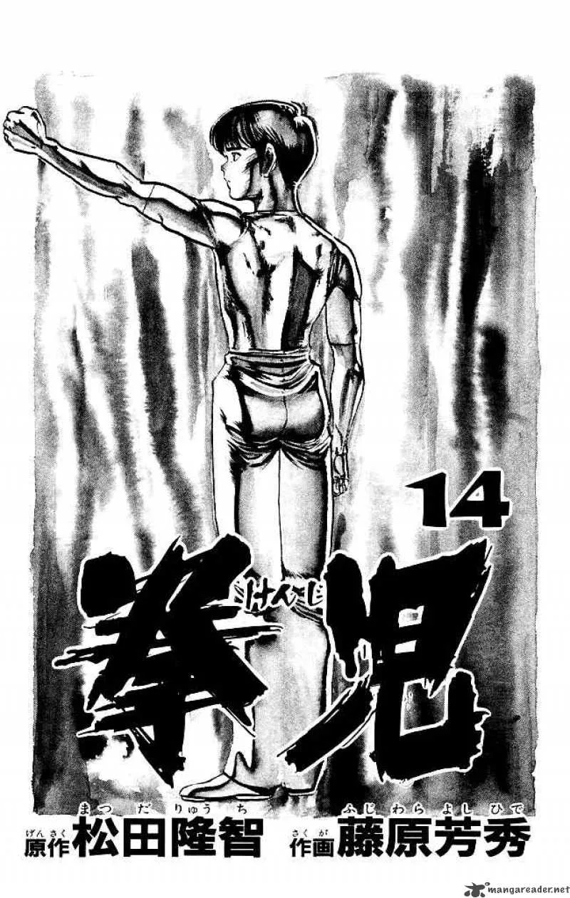 Kenji Chapter 125 page 2