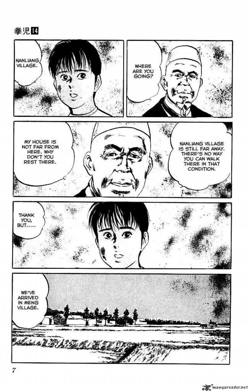 Kenji Chapter 125 page 5