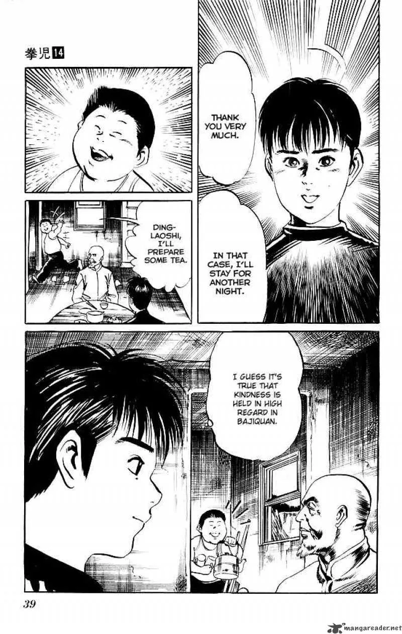 Kenji Chapter 126 page 16