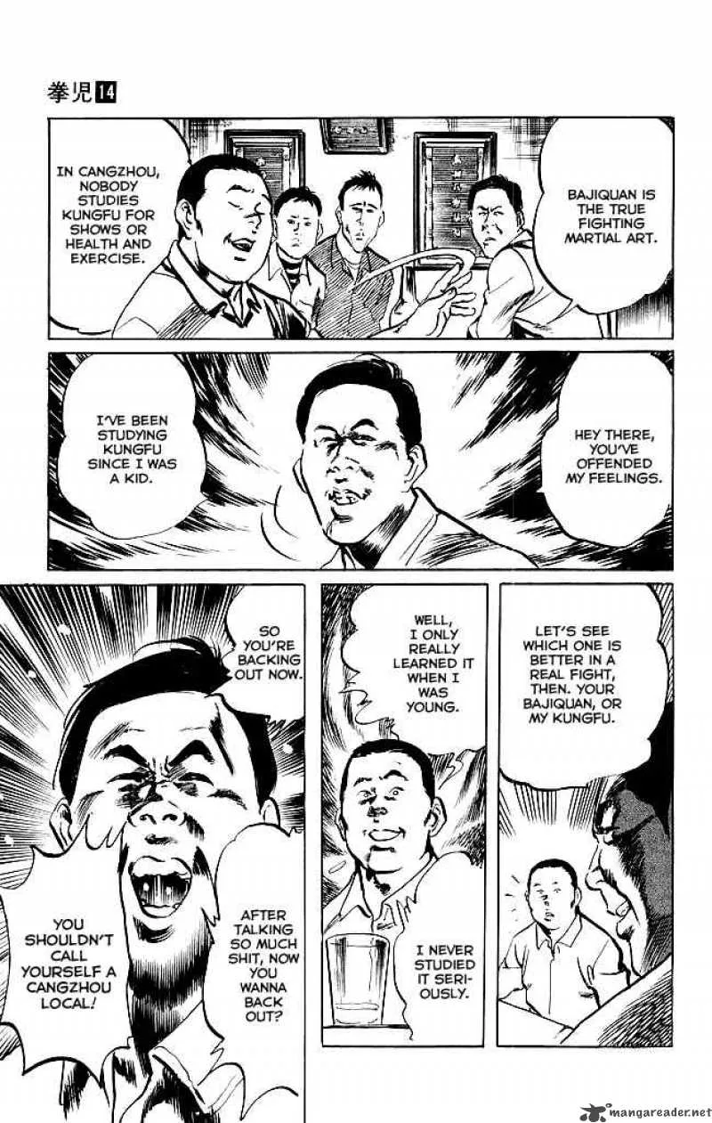 Kenji Chapter 127 page 8