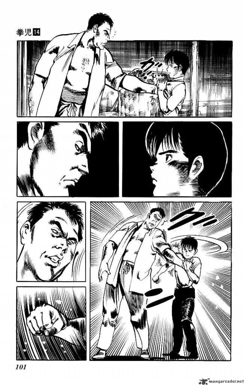 Kenji Chapter 130 page 4