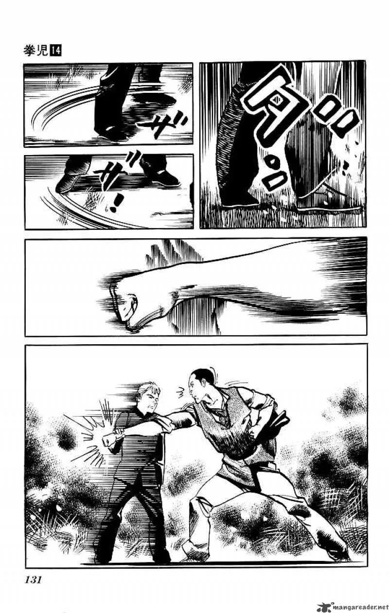 Kenji Chapter 131 page 16