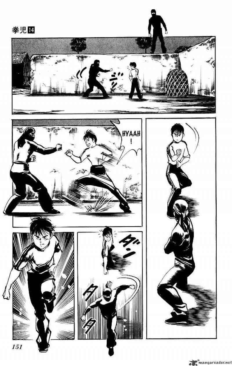 Kenji Chapter 132 page 12