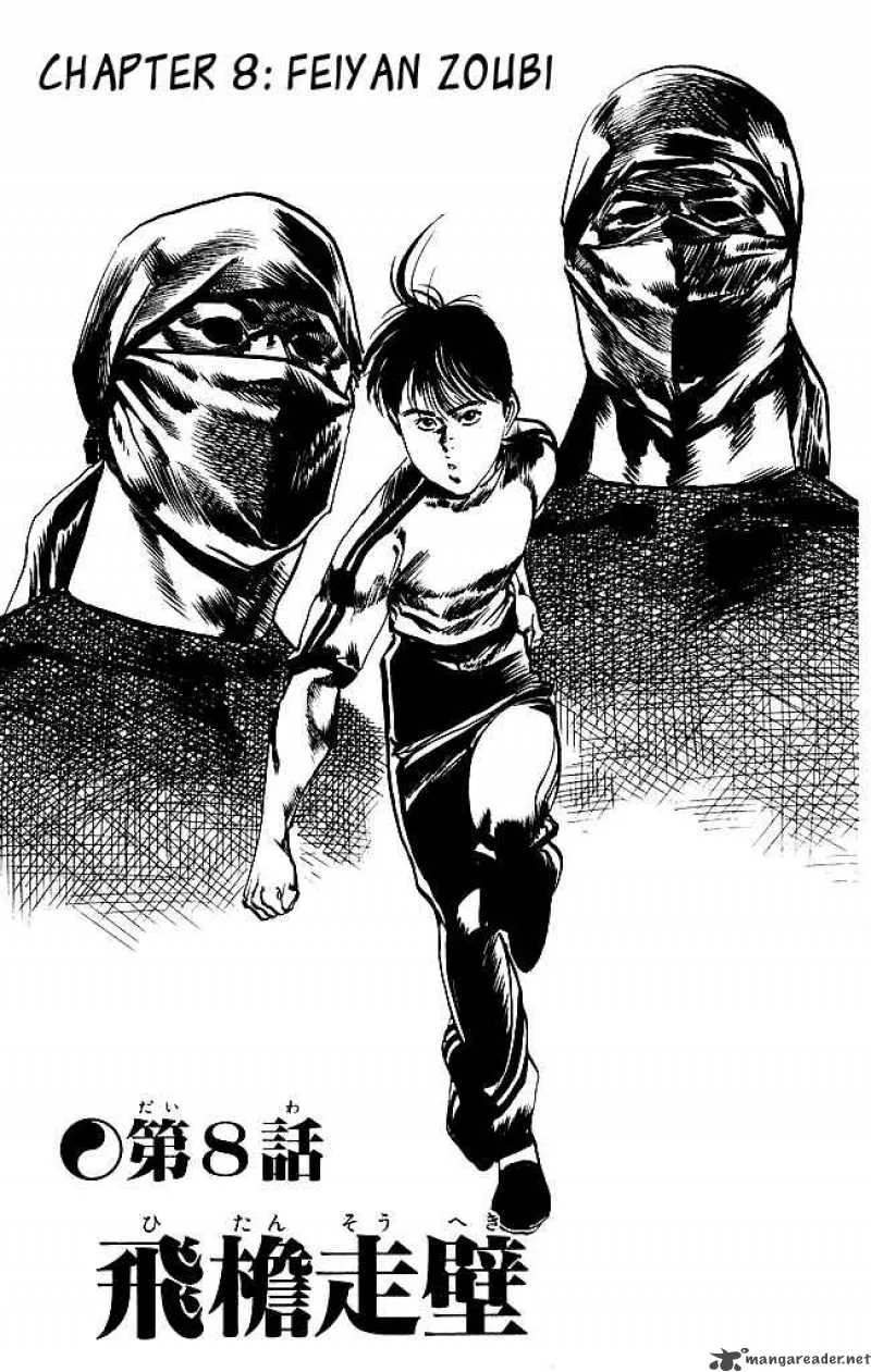 Kenji Chapter 132 page 2