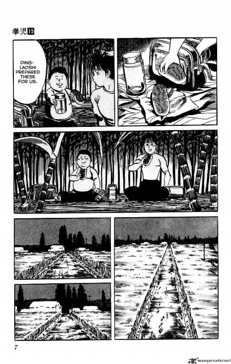Kenji Chapter 134 page 5