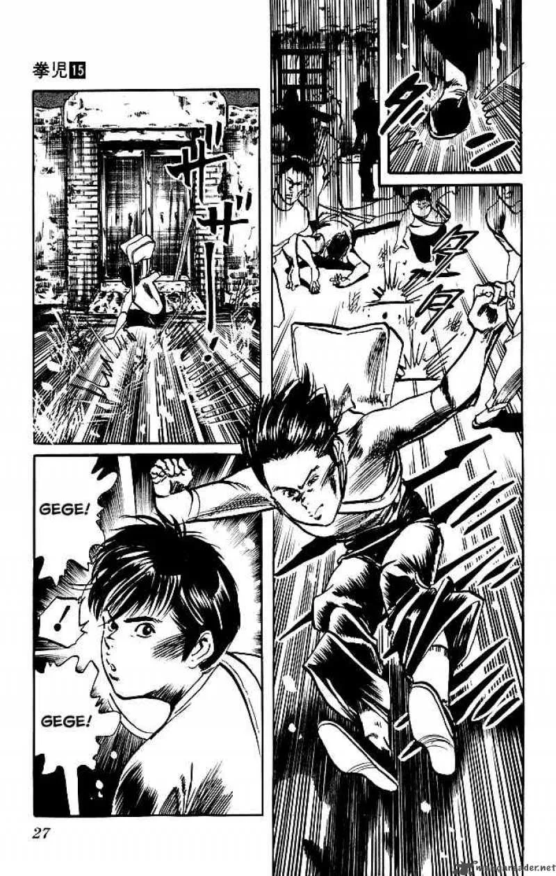 Kenji Chapter 135 page 6