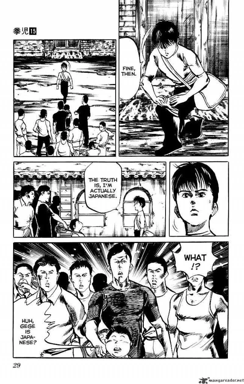 Kenji Chapter 135 page 8