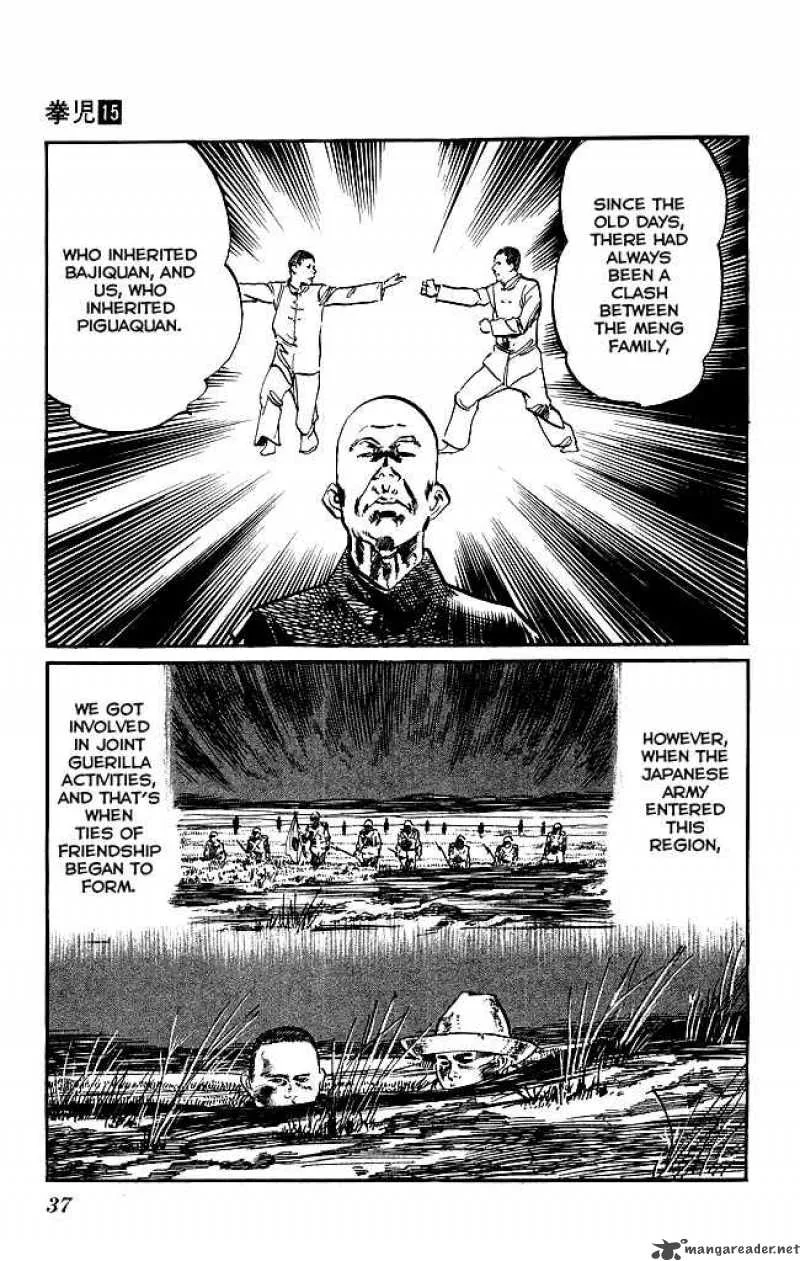Kenji Chapter 135 page 16