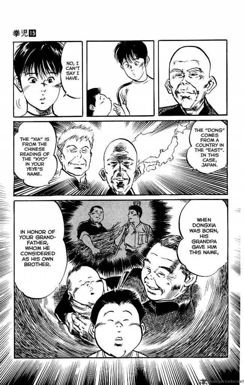 Kenji Chapter 137 page 8