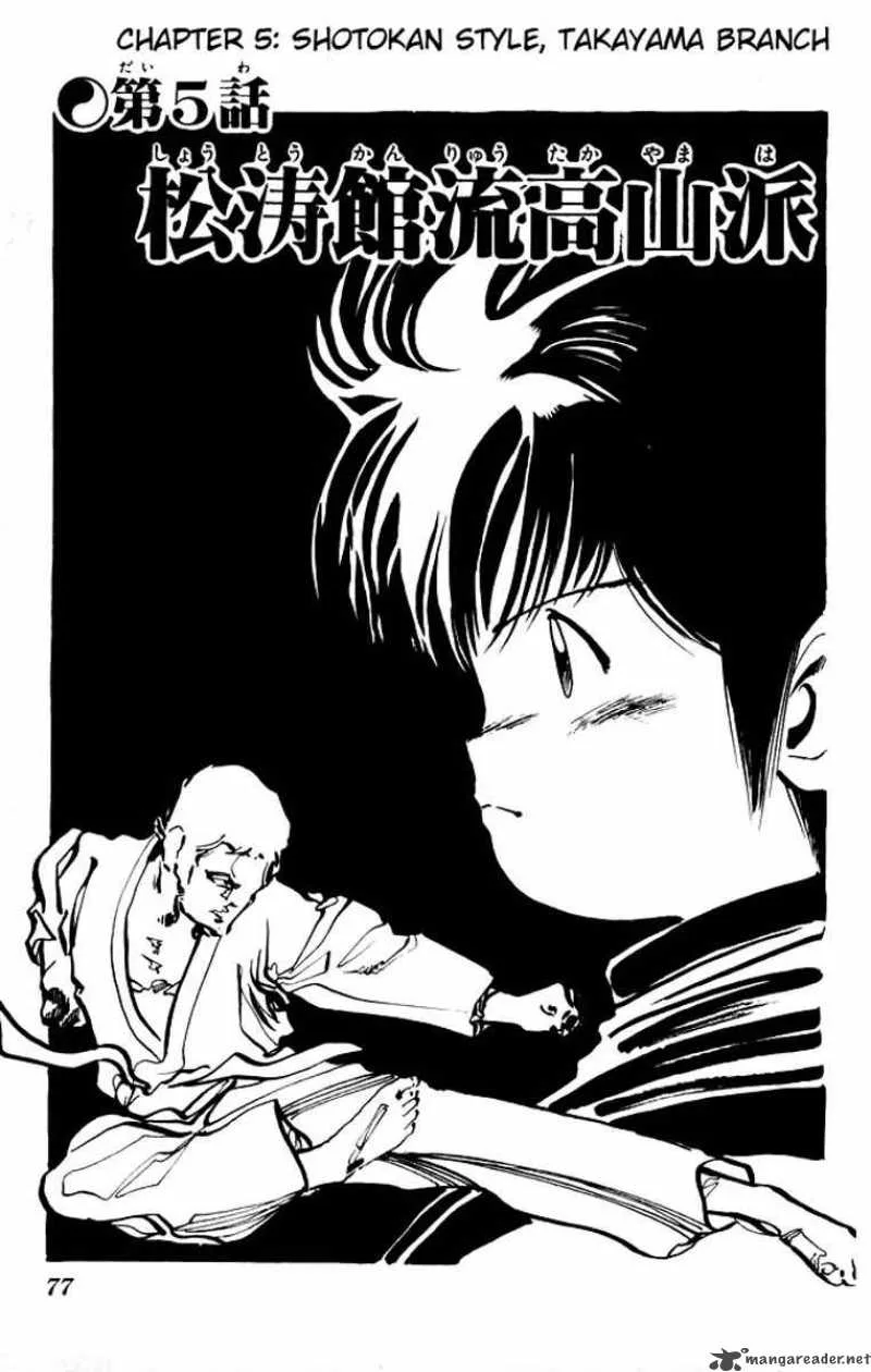 Kenji Chapter 14 page 2