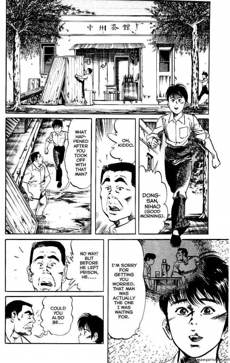Kenji Chapter 141 page 3