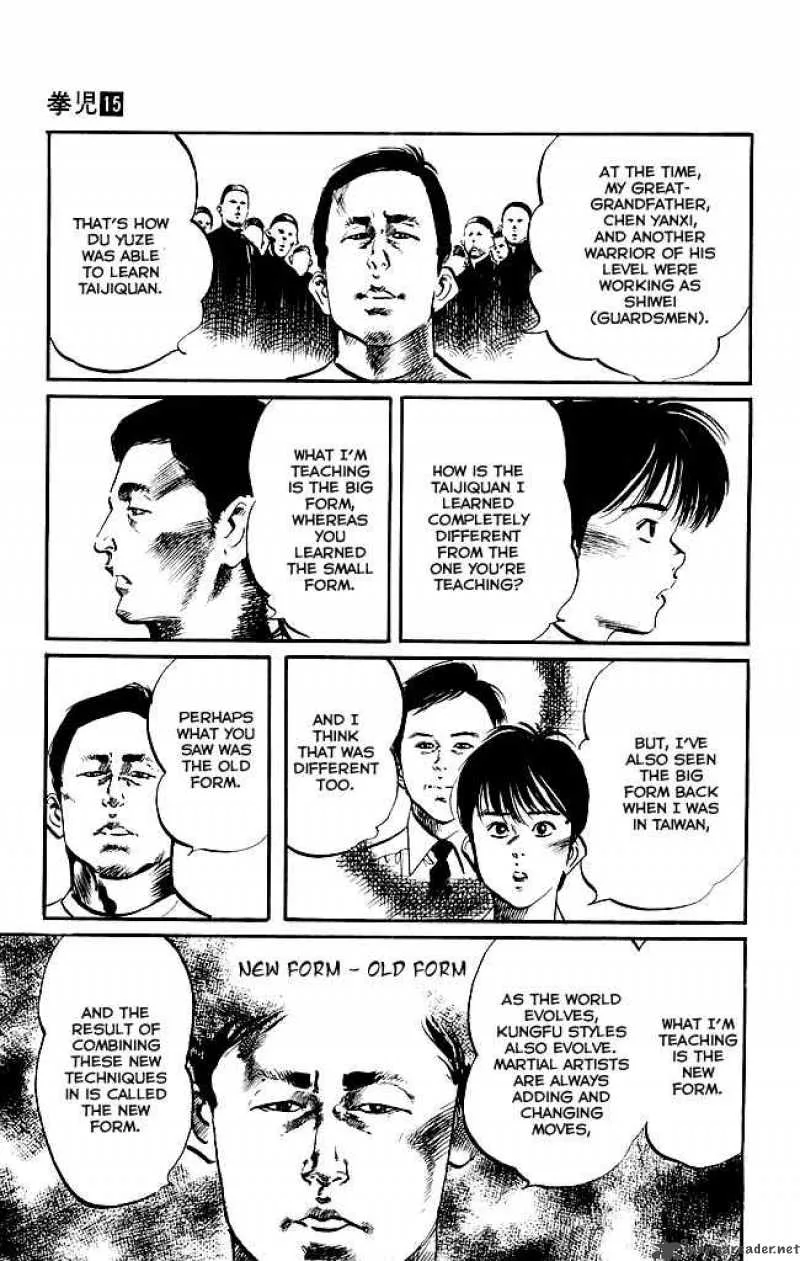 Kenji Chapter 141 page 20