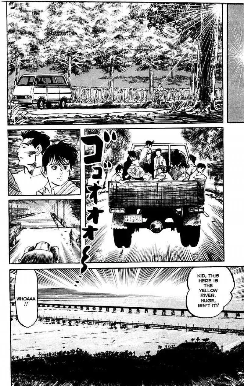 Kenji Chapter 142 page 15