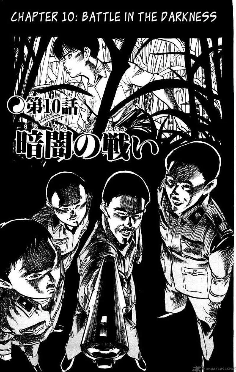 Kenji Chapter 143 page 2
