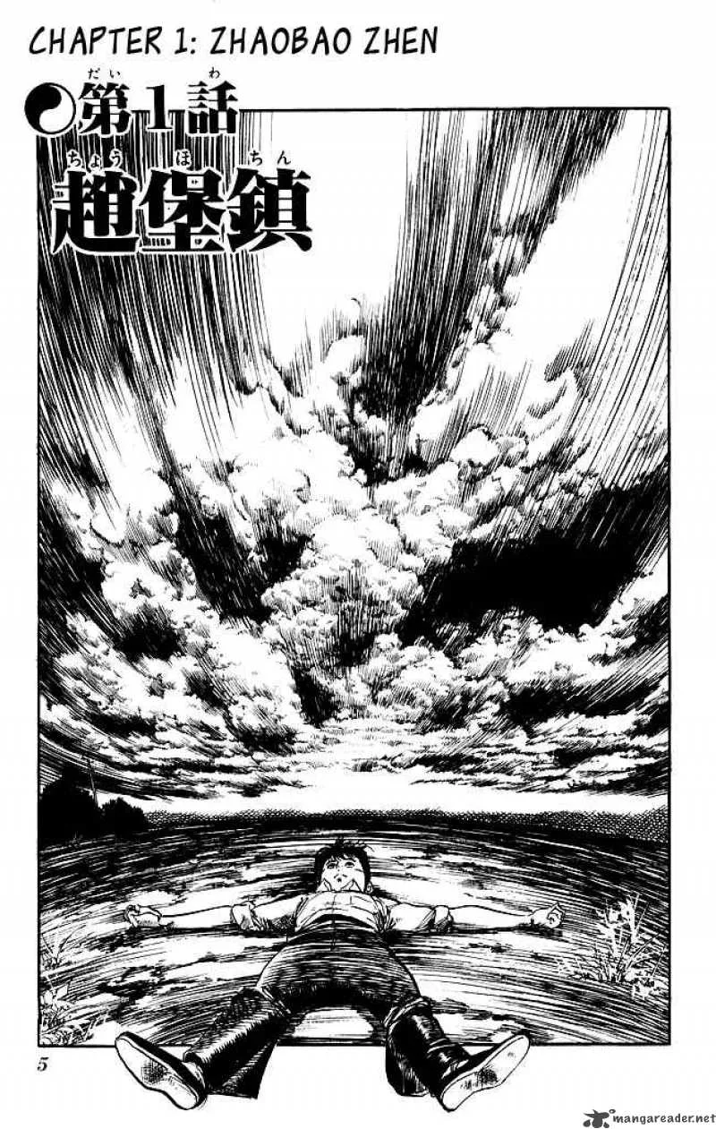 Kenji Chapter 144 page 3