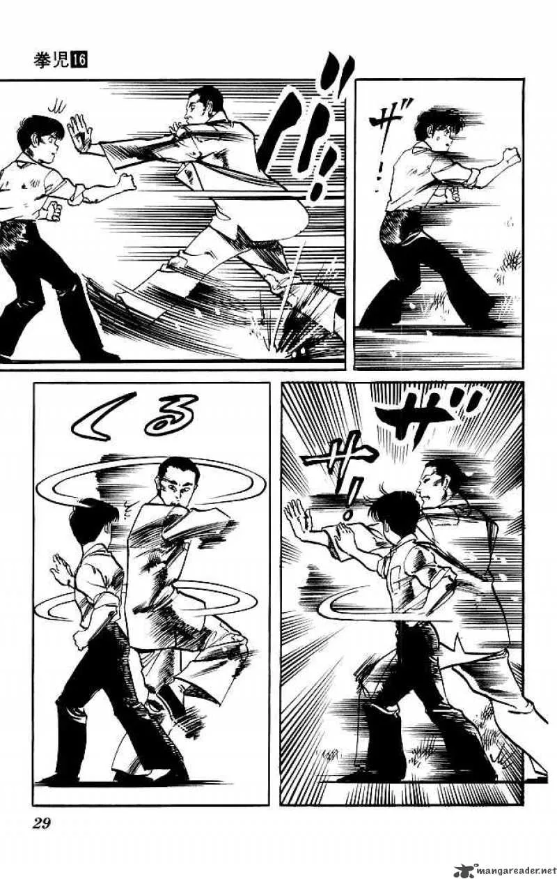 Kenji Chapter 145 page 8