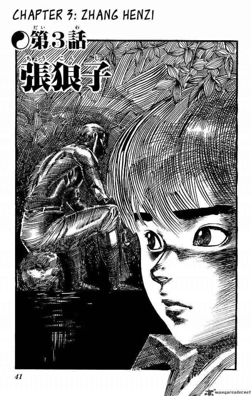 Kenji Chapter 146 page 2