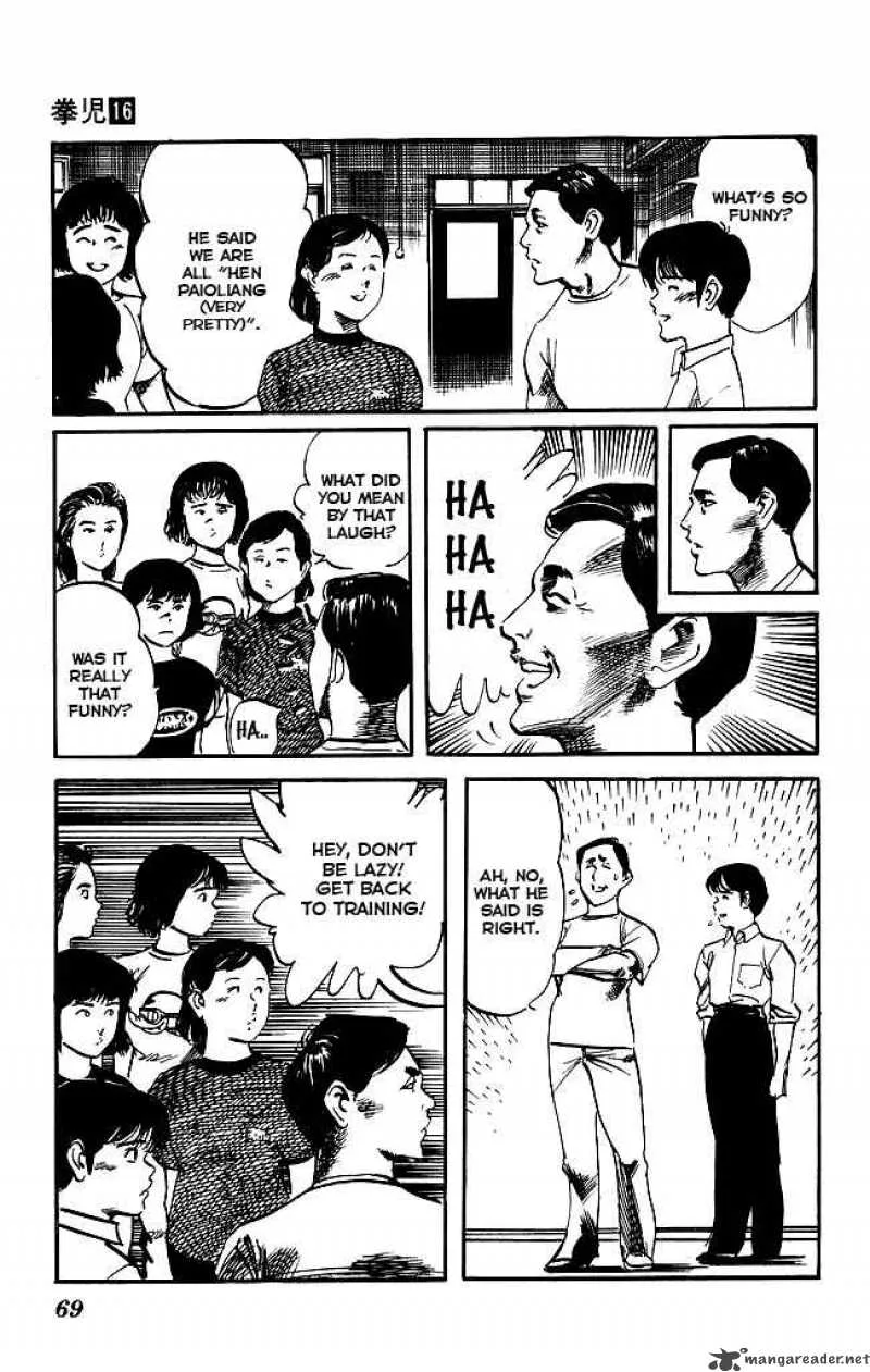 Kenji Chapter 147 page 12