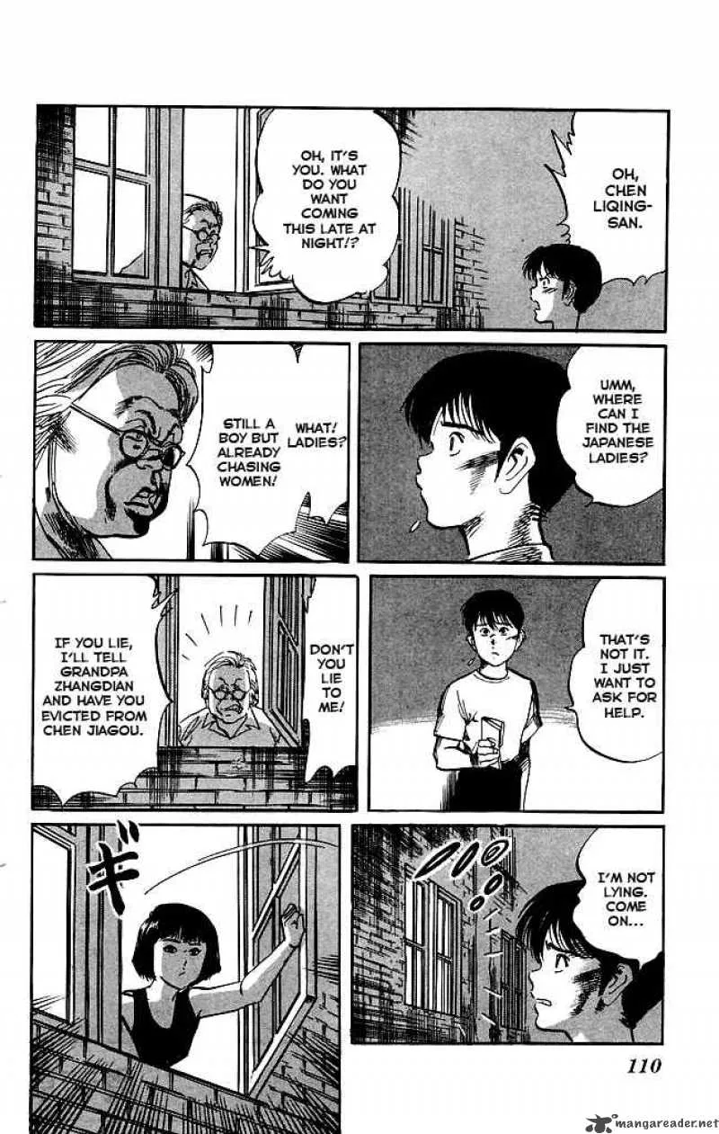 Kenji Chapter 149 page 17