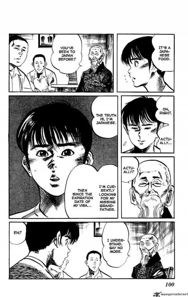 Kenji Chapter 149 page 7
