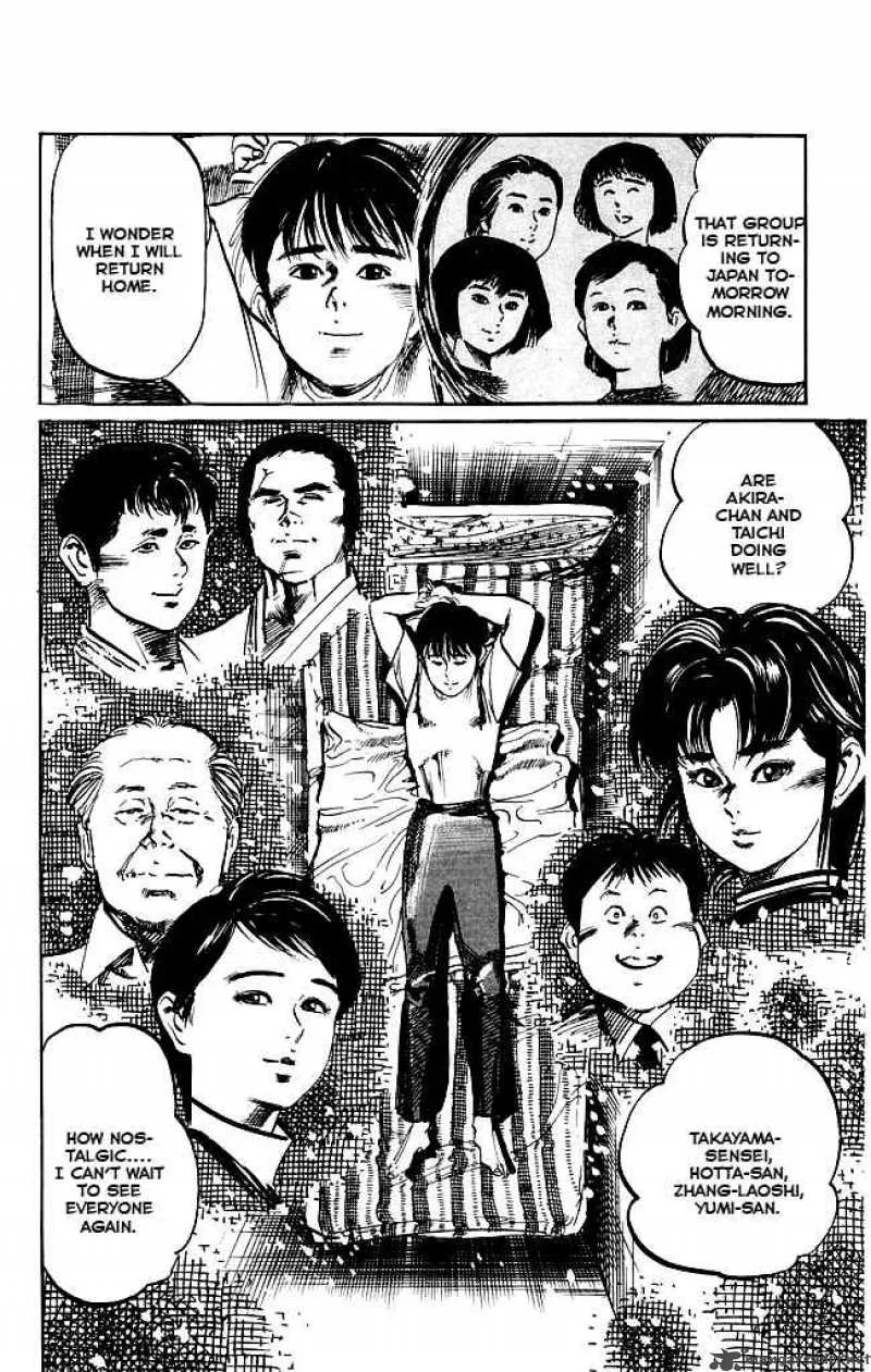 Kenji Chapter 149 page 13