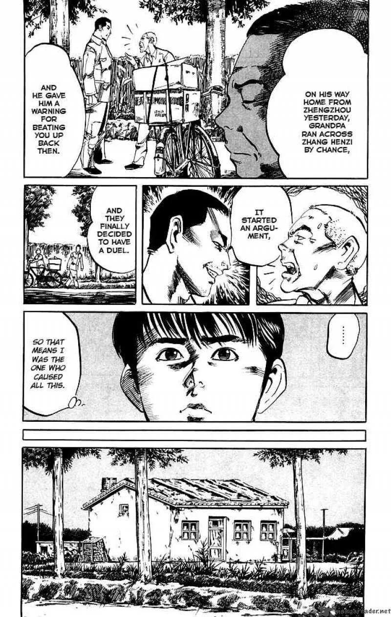 Kenji Chapter 151 page 6