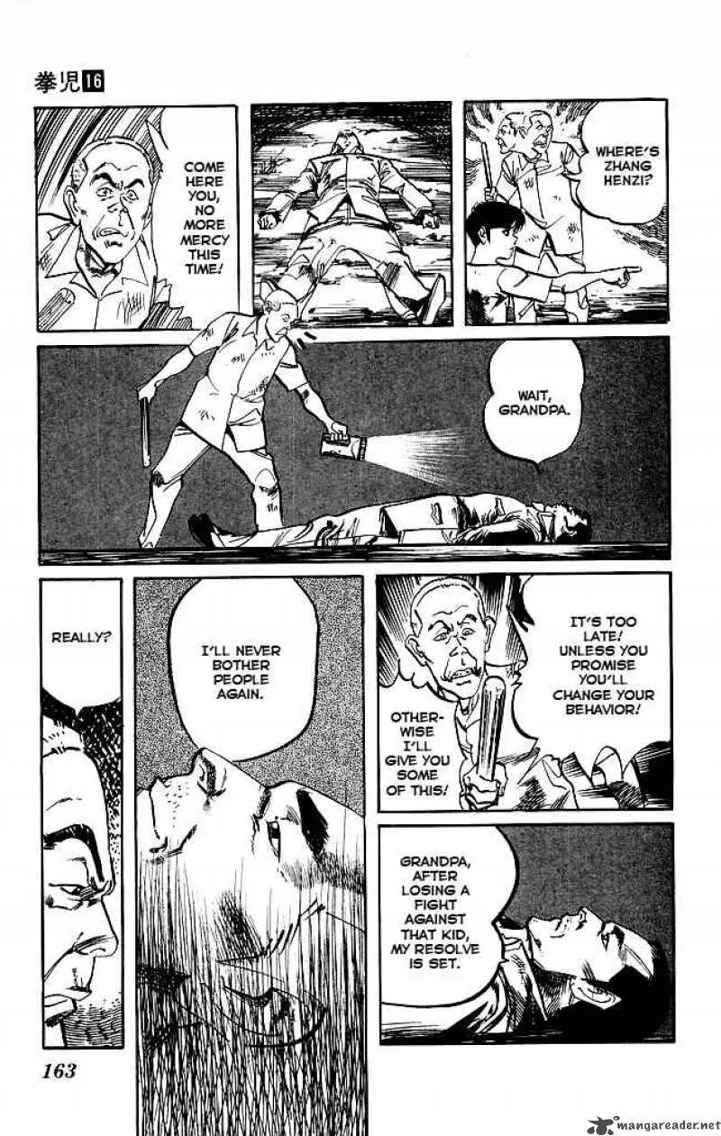 Kenji Chapter 152 page 15