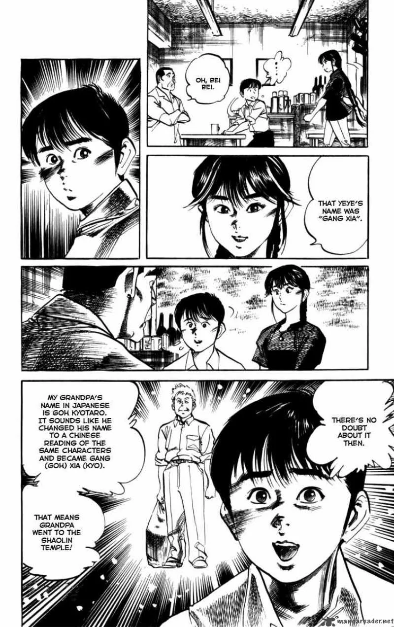 Kenji Chapter 154 page 8