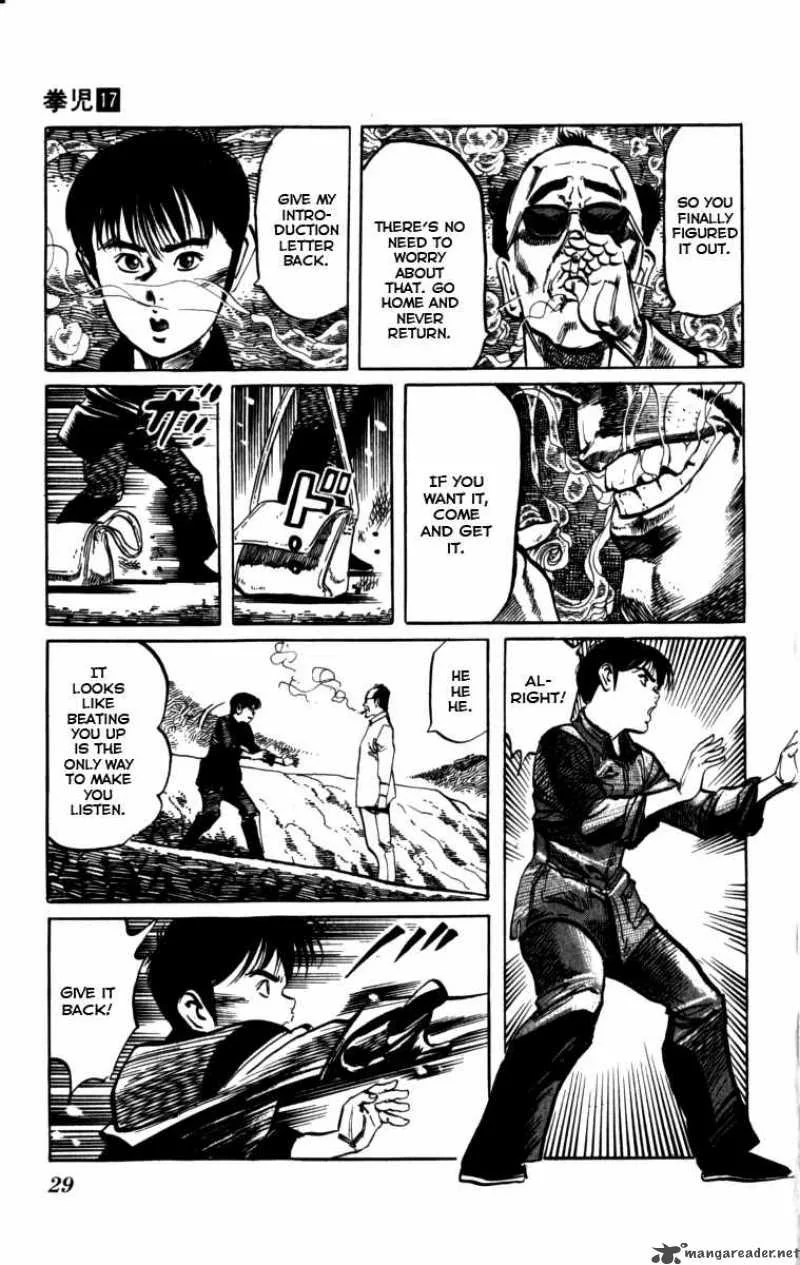 Kenji Chapter 155 page 8