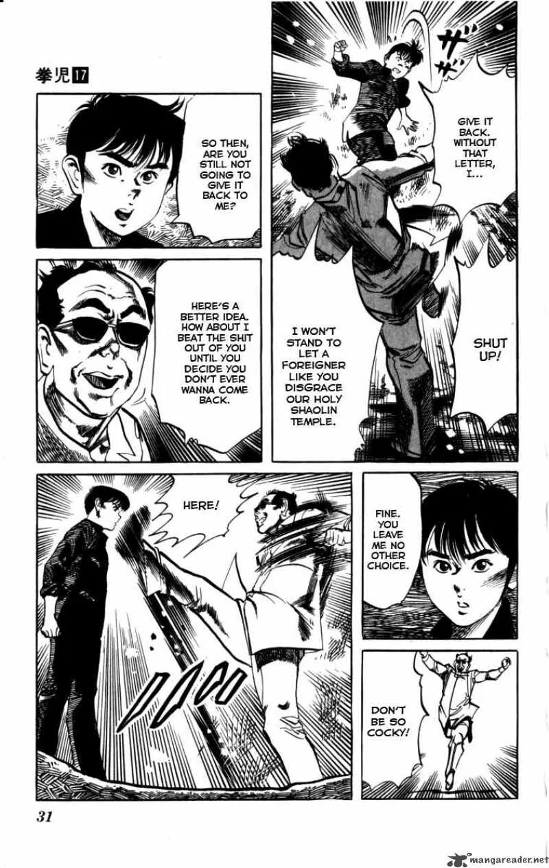 Kenji Chapter 155 page 10