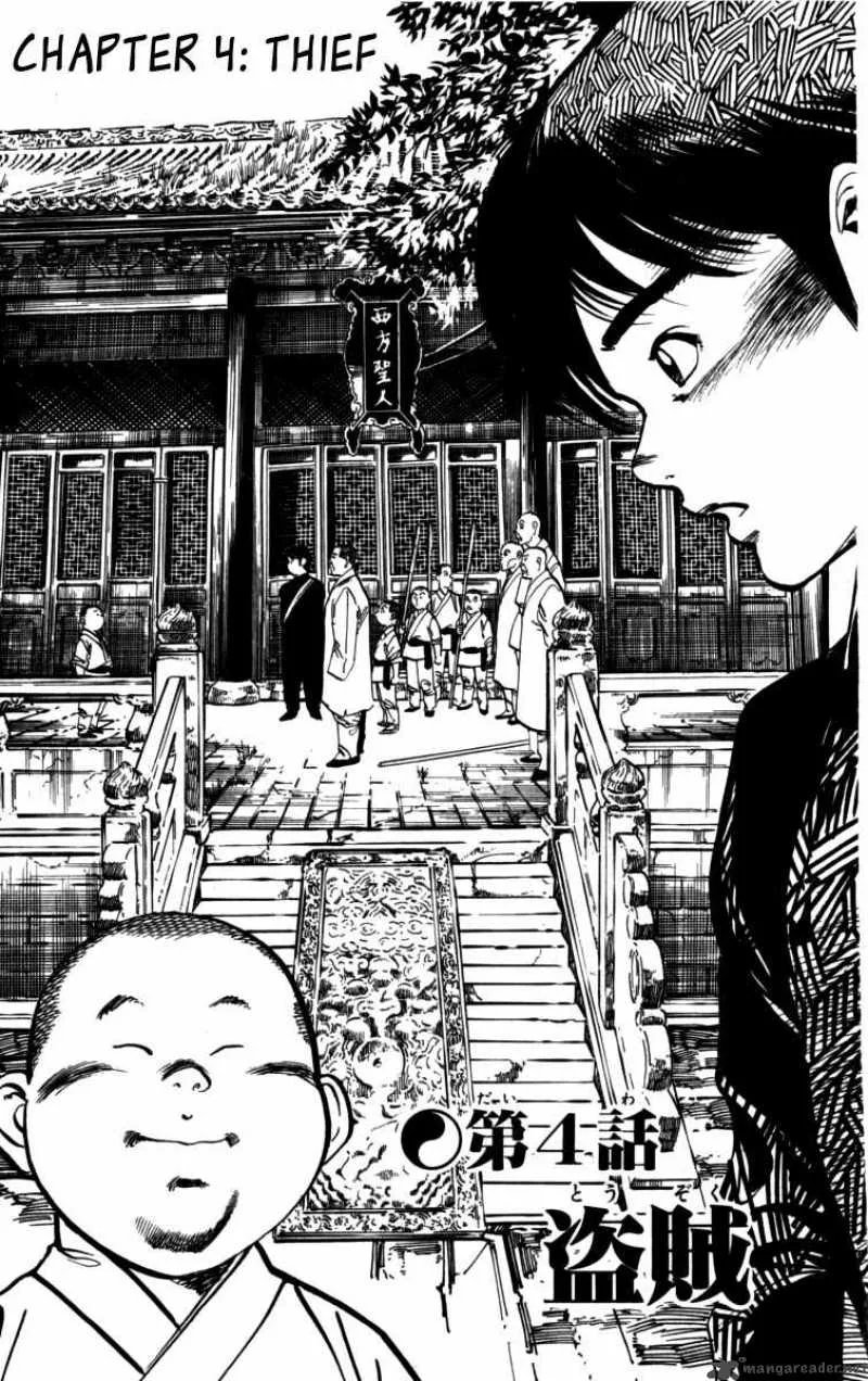 Kenji Chapter 157 page 2