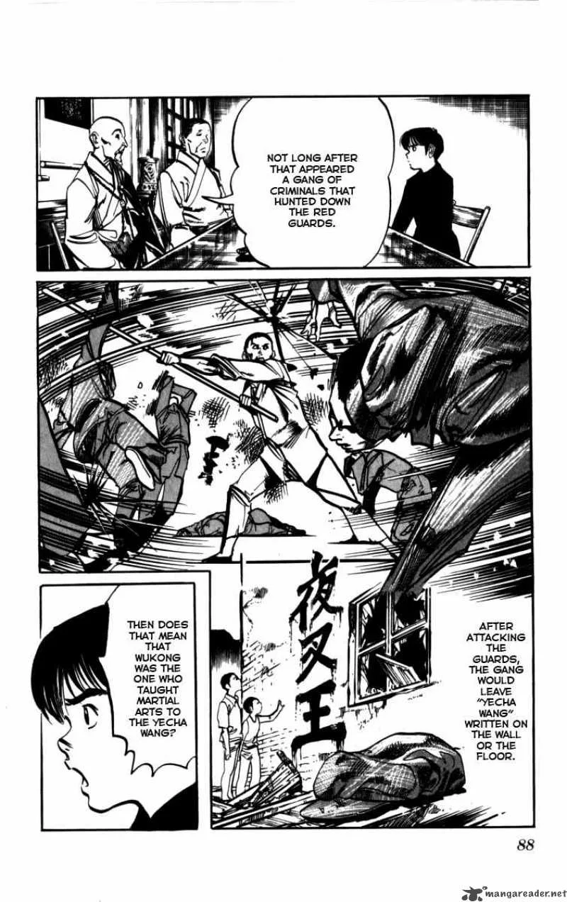 Kenji Chapter 158 page 14