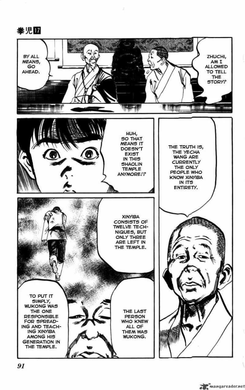 Kenji Chapter 158 page 17