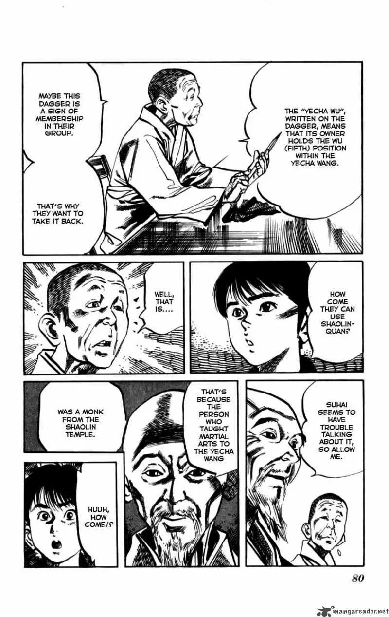 Kenji Chapter 158 page 7