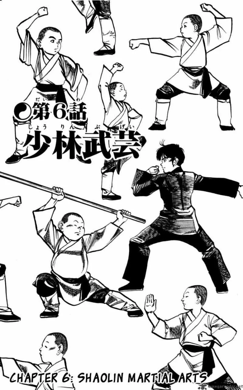 Kenji Chapter 159 page 2