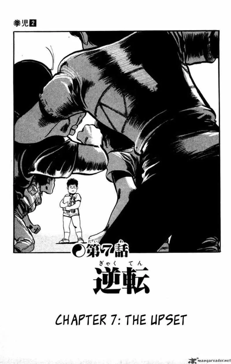 Kenji Chapter 16 page 2