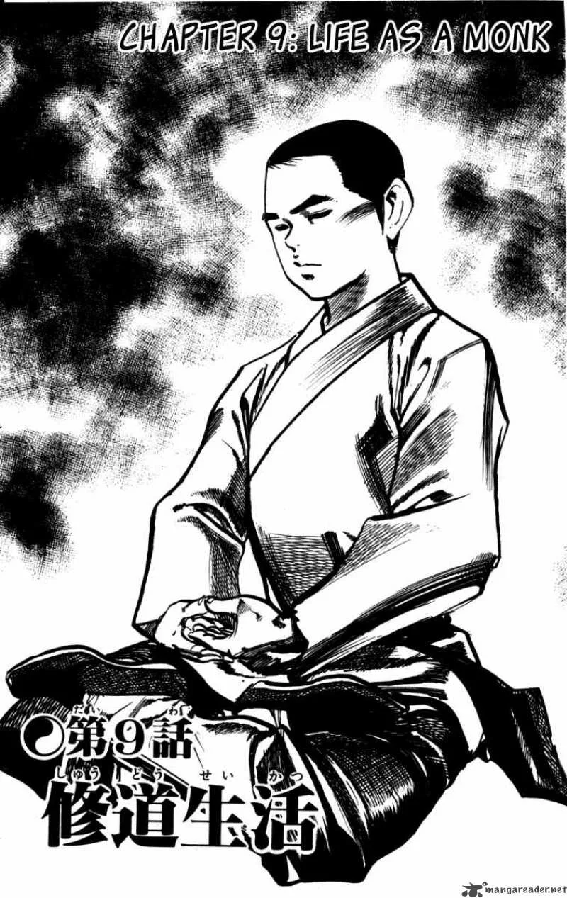 Kenji Chapter 162 page 2