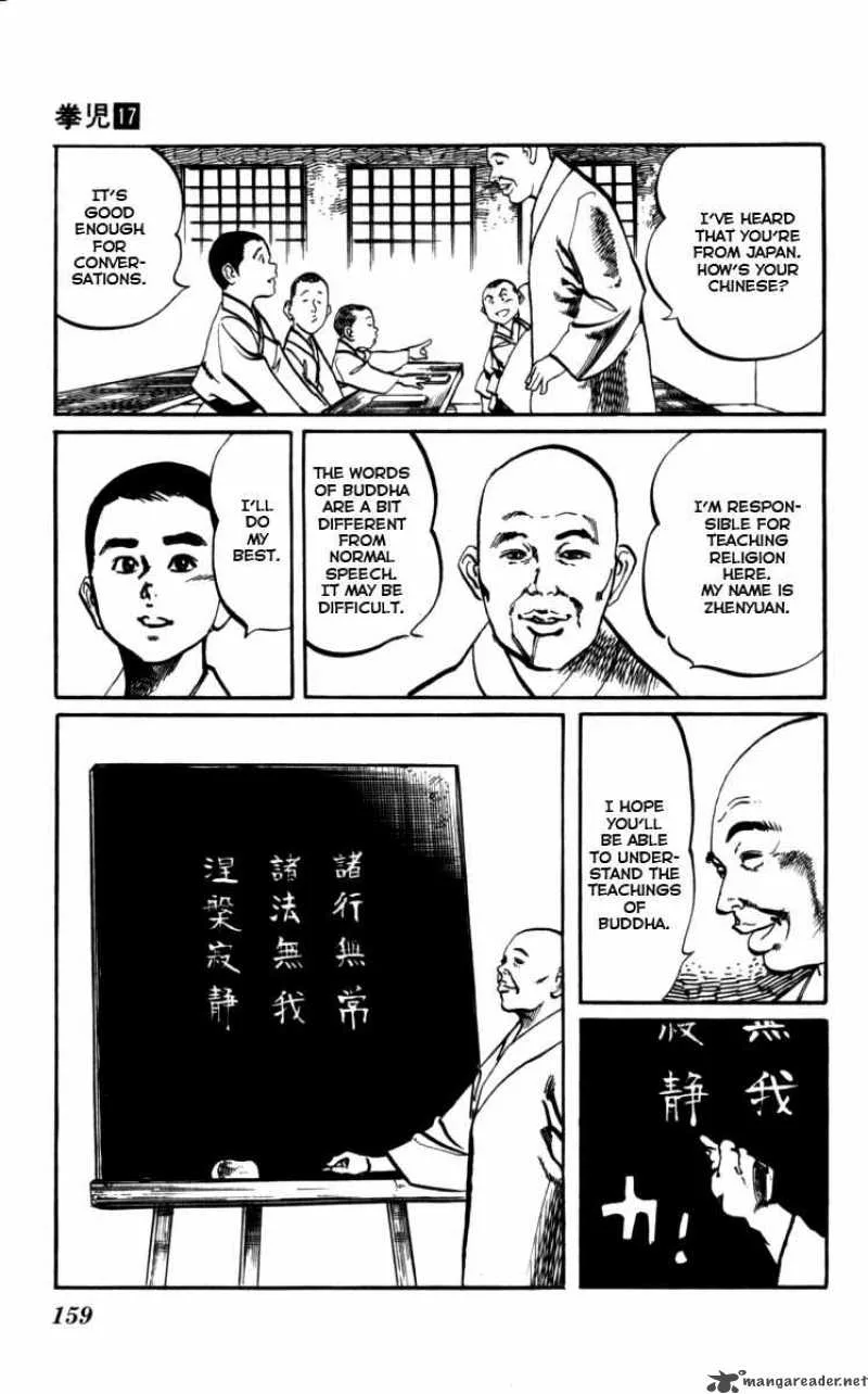 Kenji Chapter 162 page 14