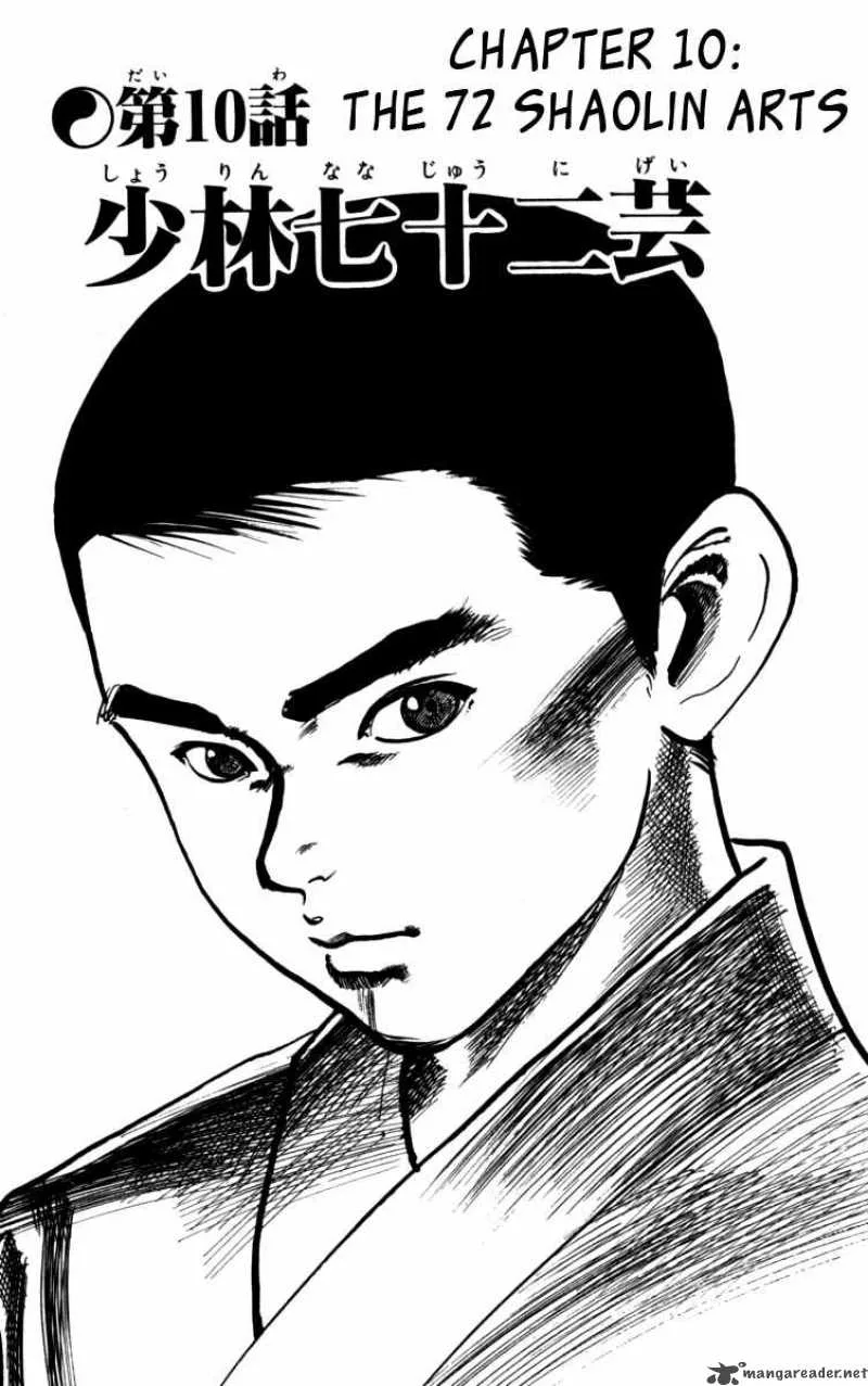 Kenji Chapter 163 page 1