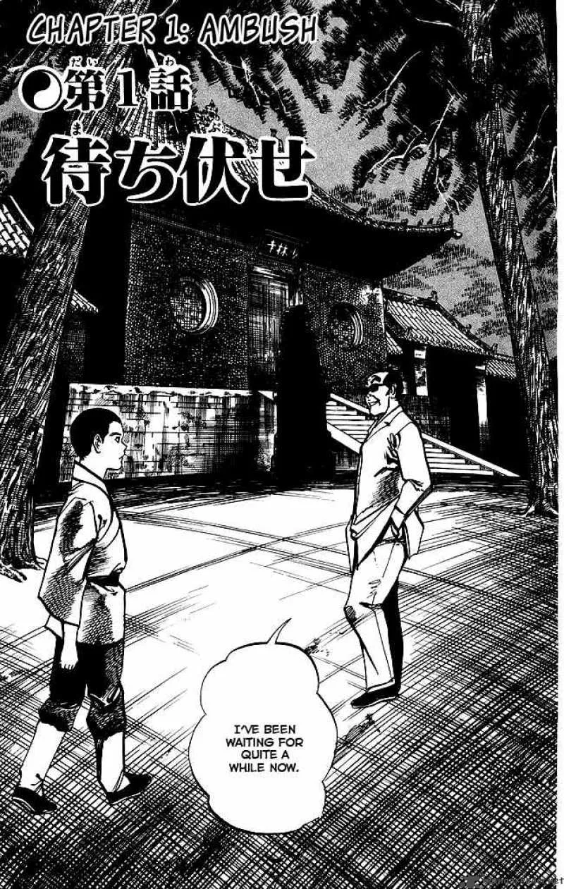 Kenji Chapter 164 page 3