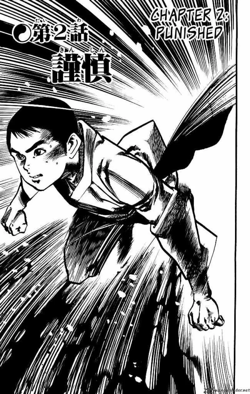 Kenji Chapter 165 page 2