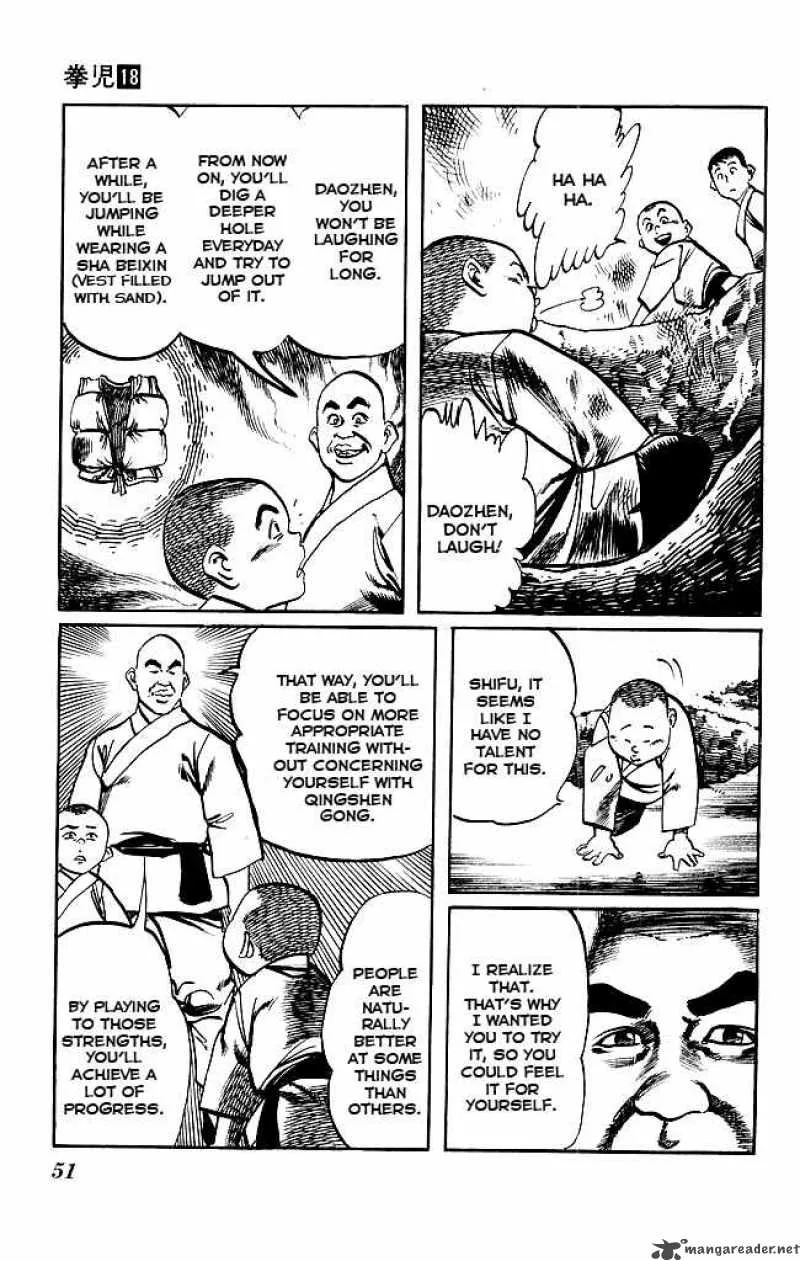Kenji Chapter 166 page 12