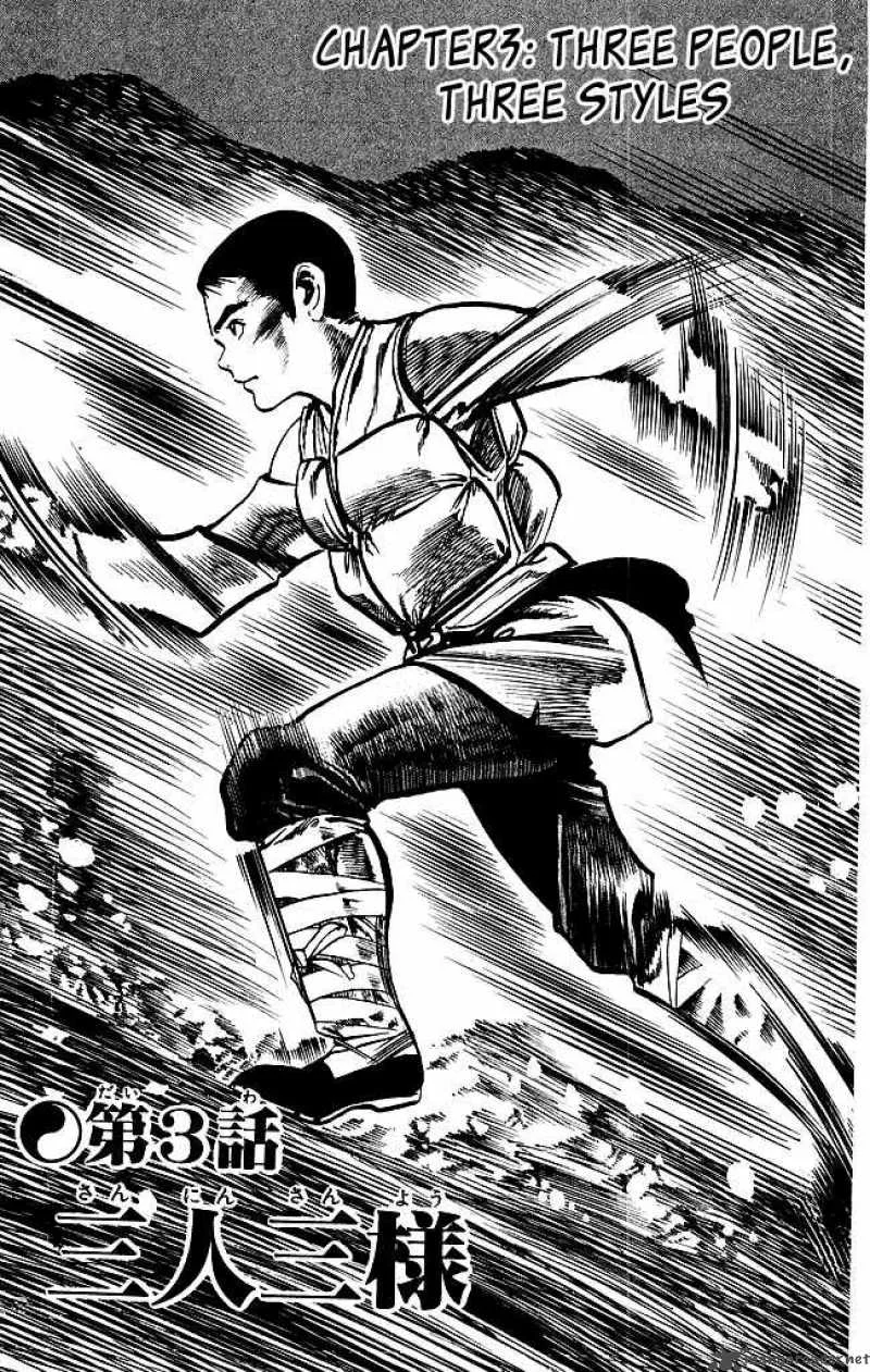 Kenji Chapter 166 page 2