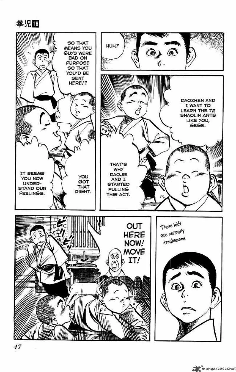 Kenji Chapter 166 page 8