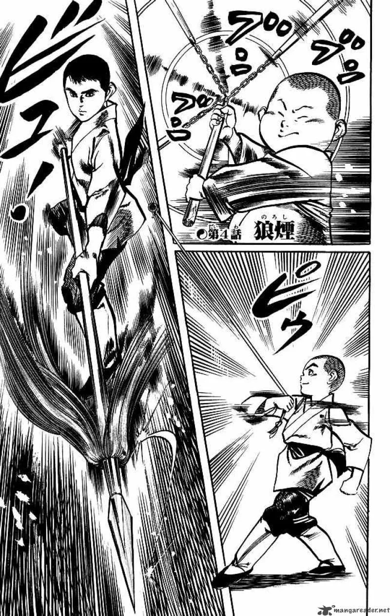 Kenji Chapter 167 page 2
