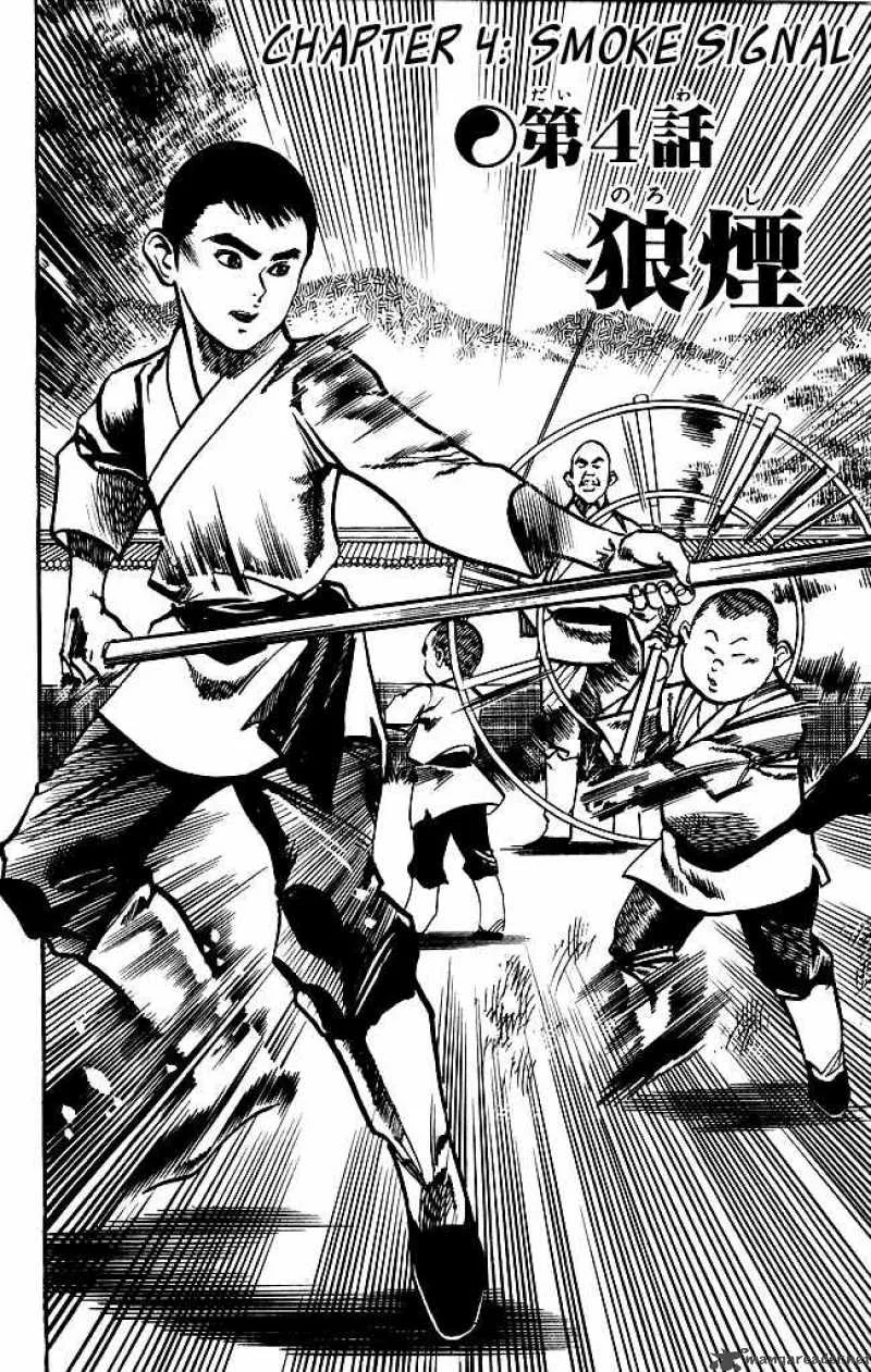 Kenji Chapter 167 page 3