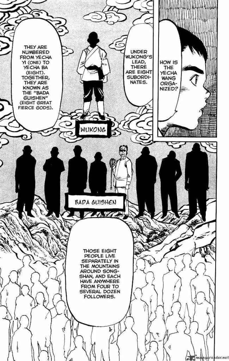 Kenji Chapter 167 page 13