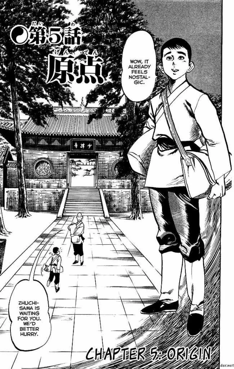 Kenji Chapter 168 page 2
