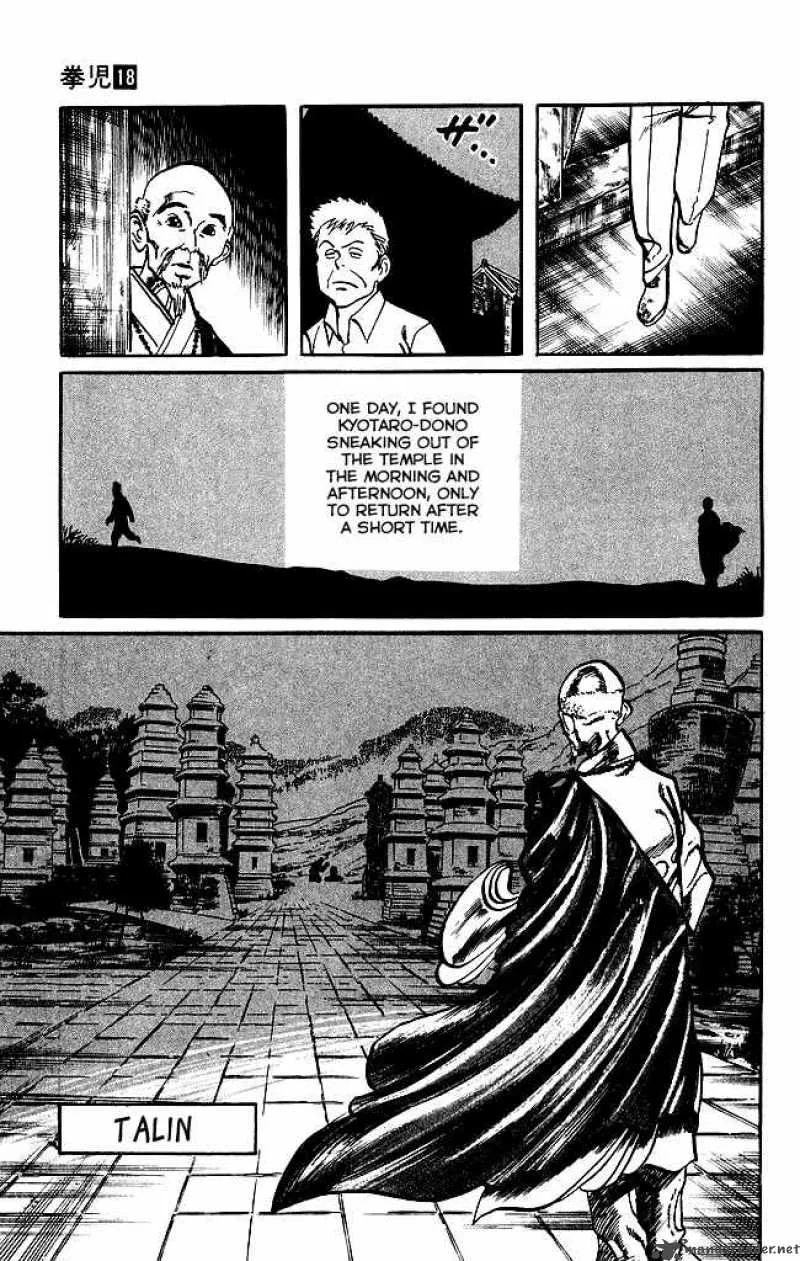 Kenji Chapter 168 page 10