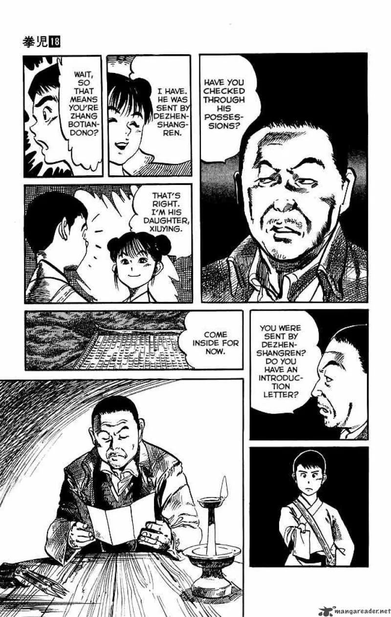 Kenji Chapter 169 page 14